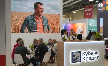 «Кубань Кредит» на выставке «Интерагромаш». Фото предоставлено банком