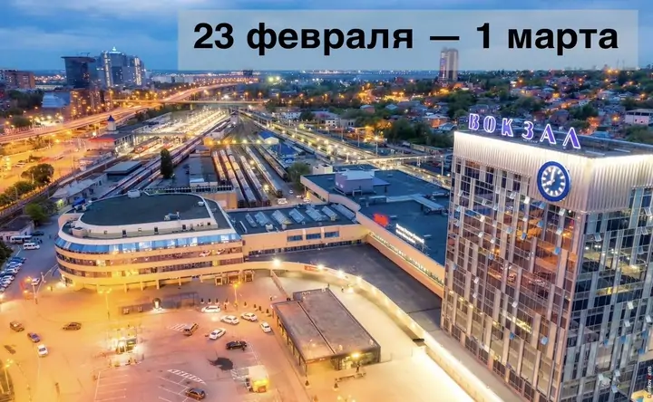 Ростов. Фото Дениса Демкова