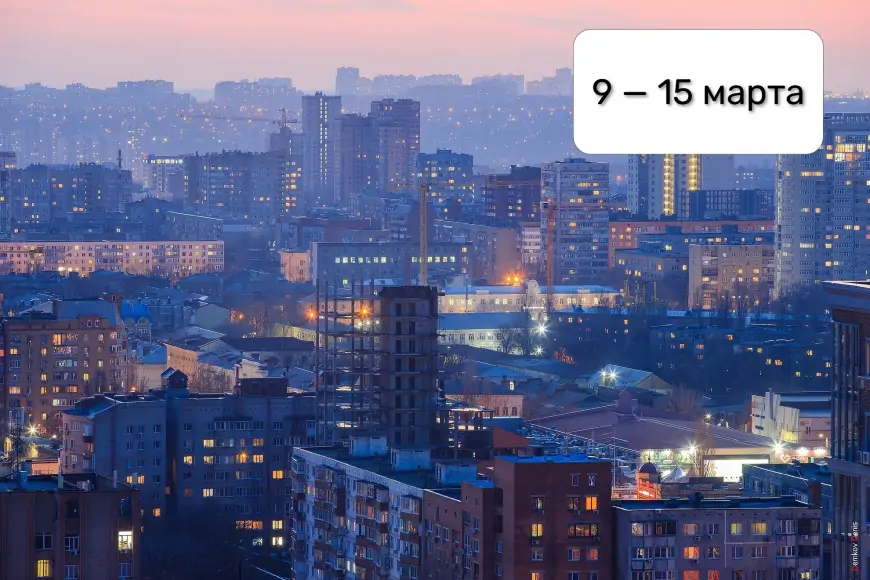 Ростов. Фото Дениса Демкова