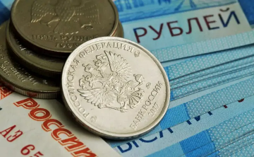 Деньги. Фото Алексея Сухорукова, РИА Новости