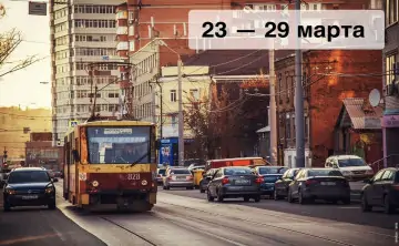 Ростов. Фото Дениса Демкова