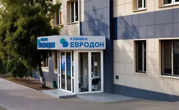 Стационар. Фото предоставлено ООО «Медицина и Только»