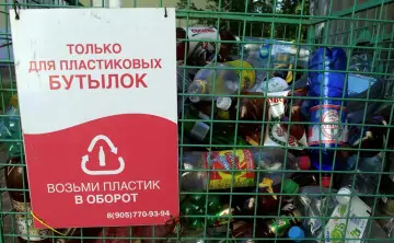 В Ростове появятся новые контейнеры для пластика. Фото  Александра Щербака, ТАСС