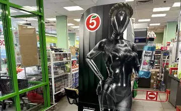 Акция «Призы от всего Атомного сердца в Пятёрочке». Фото торговой сети