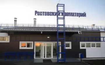 Ростовский частный крематорий в 2025 году заработал 43 млн рублей. Фото с сайта крематория