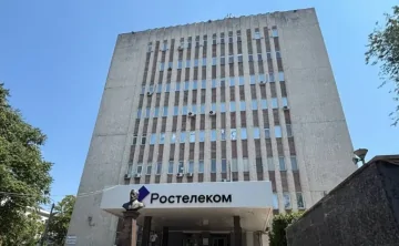 Офис компании. Фото ПАО «Ростелеком»