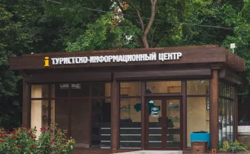 Город планирует собрать 134 млн рублей туристического налога. Фото туристско-информационного центра