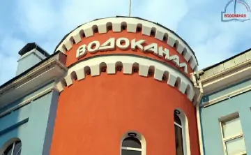 Предприятие нарастило выручку, но потеряло часть прибыли. Фото АО «Ростовводоканал»