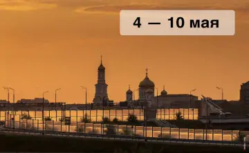 Пять главных новостей региона от donnews.ru Фото Дениса Демкова.