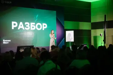 Бизнес-Фест от Сбера 2025. Фото Евгения Сидоренко