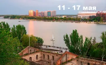 Фото Дениса Демкова