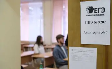 Школьники смогут пересдать экзамен в резервный день Фото donland.ru