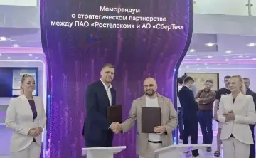 Подписание меморандума. Фото предоставлено ПАО «Ростелеком»