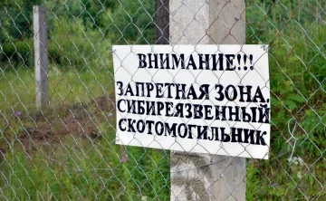 Они никак не огорожены и могут быть вскрыты. Фото Управления Россельхознадзора по РД