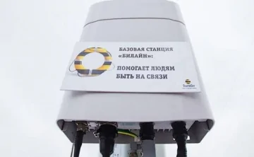 Базовая станция. Фото предоставлено ПАО «ВымпелКом»