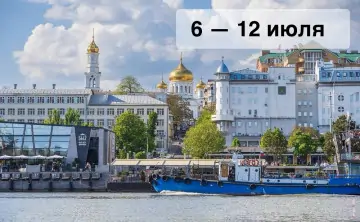 Топ-5 новостей уходящей недели. Фото Дениса Демкова