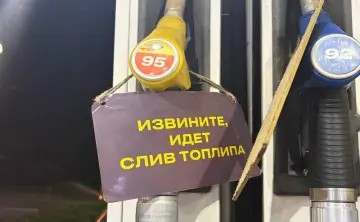 Нехватка бензина может приводить к конфликтам и даже дракам. Фото donnews.ru