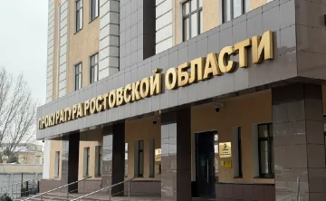 Наибольшее количество нарушений — у «Ростовских тепловых сетей». Фото donnews.ru