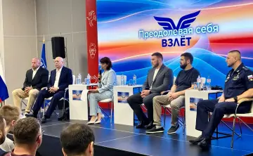Инженеры представили новую трость-костыль. Фото donnews.ru