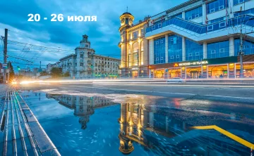 Ростовскую область массово атаковали БПЛА и ракеты, а затем накрыл шторм. Фото Дениса Демкова