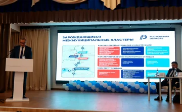 В Каменском районе прошла коммуникационная сессия. Фото правительства Ростовской области