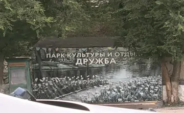 Реконструкция ведётся с 2022 года. Фото donnews.ru