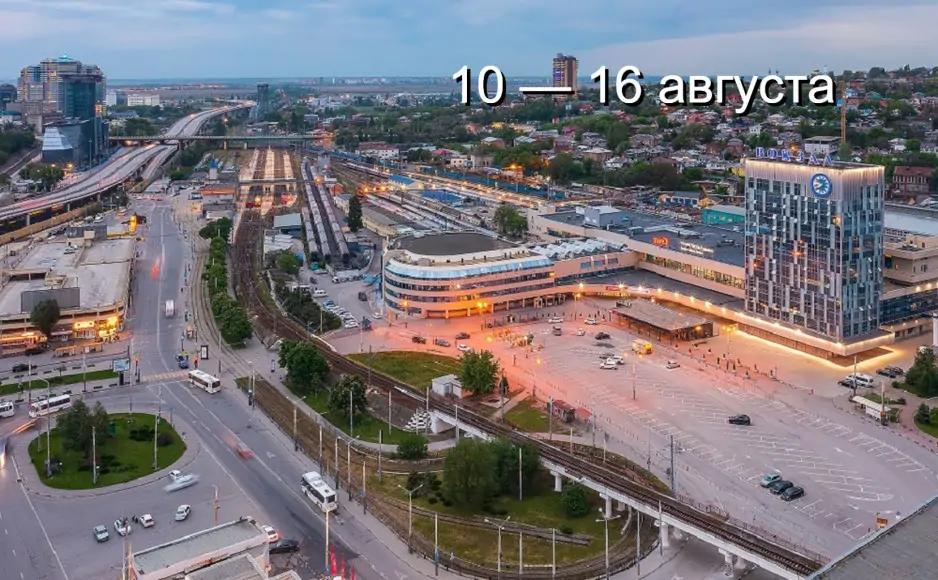 В Ростове сократили программу Дня города. Фото Дениса Демкова