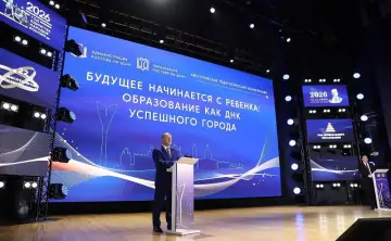 В Ростове в этом году откроются три новых объекта образования. Фото администрации Ростова