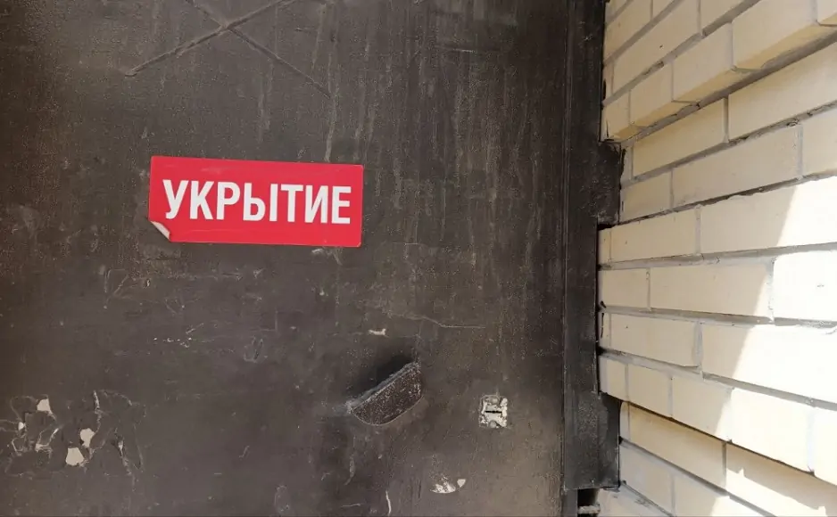 Фото donnews.ru