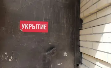 Фото donnews.ru