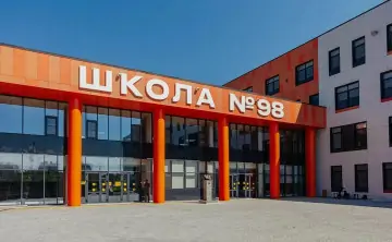 Школа №98, фото ГК «ЮгСтройИнвест»
