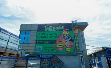 Фото "Яндекс. Карты"