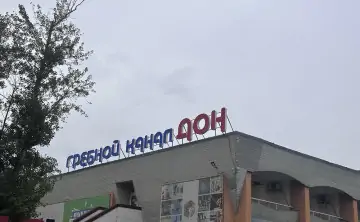 Одной из главных частей ремонта станет обновление кровли. Фото donnews.ru