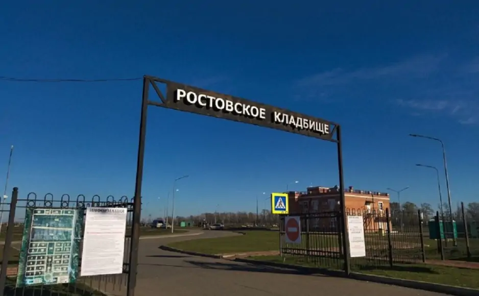 Расширение кладбища необходимо из-за нехватки мест для захоронений. Фото donnews.ru
