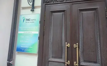 Офис компании «ТНС энерго». Фото donnews.ru