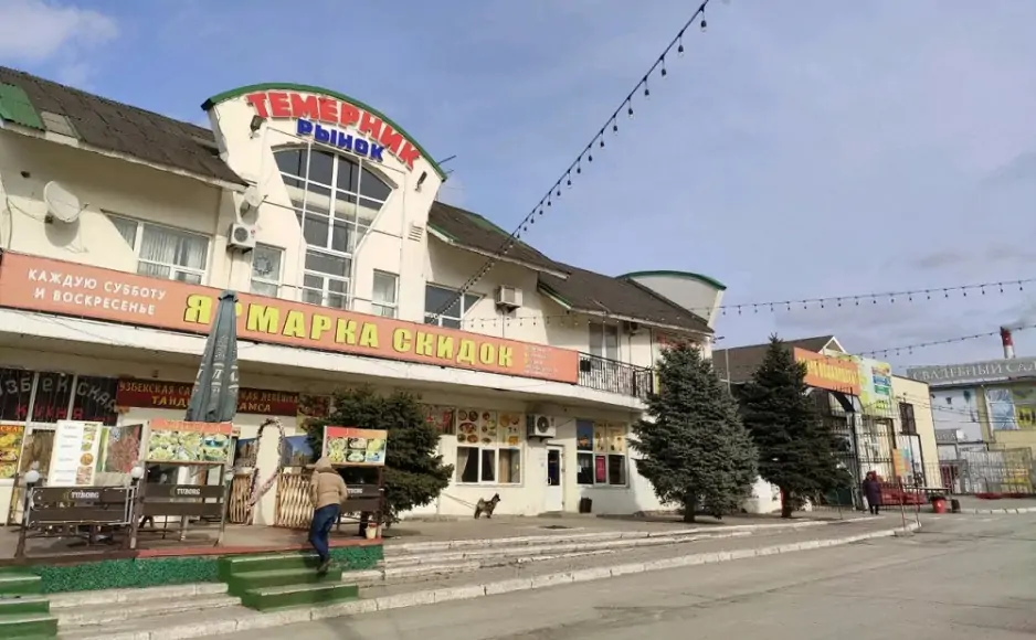 Серьёзные проблемы у «Темерника» начались ещё в начале года. Фото с портала 
