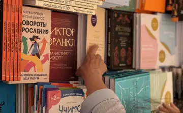 На фестивале пройдёт множество лекций. Фото издательства МИФ