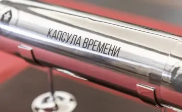 Послание оставили 18 ноября 2009 года. Фото с портала culture.ru