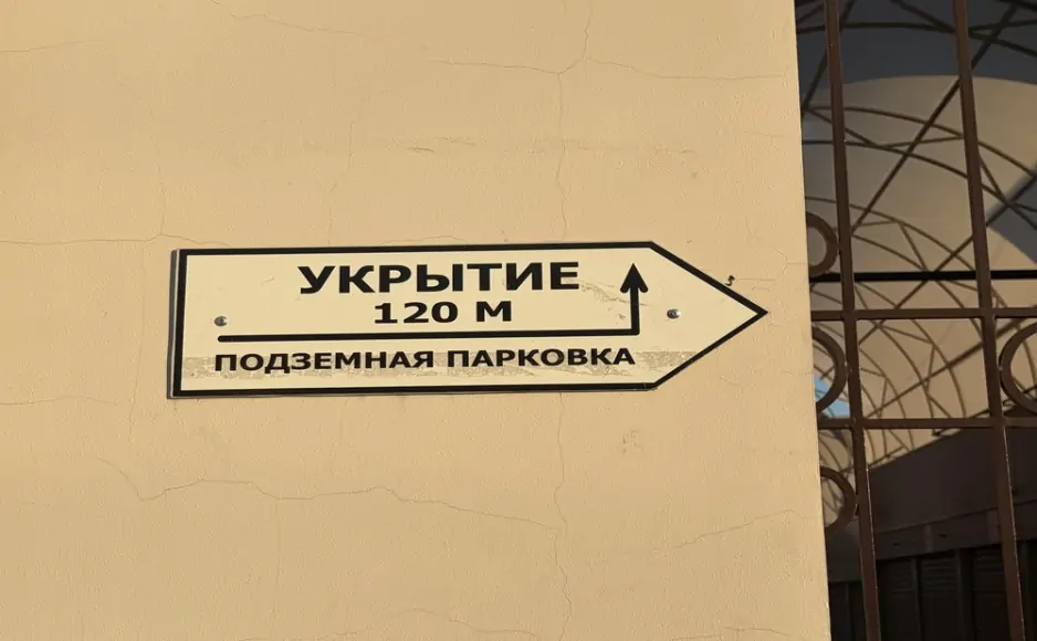 Фото donnews.ru