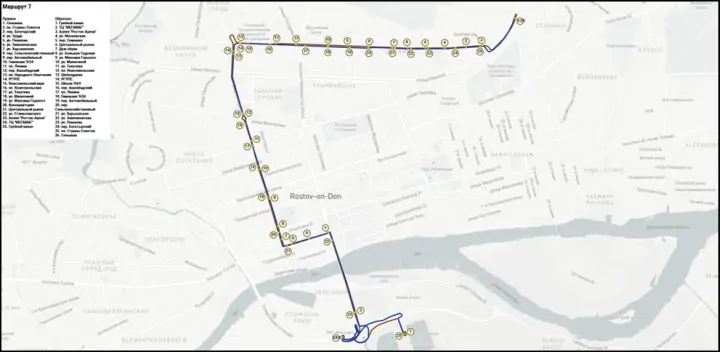 Схема движения троллейбуса № 7. Фото администрации города