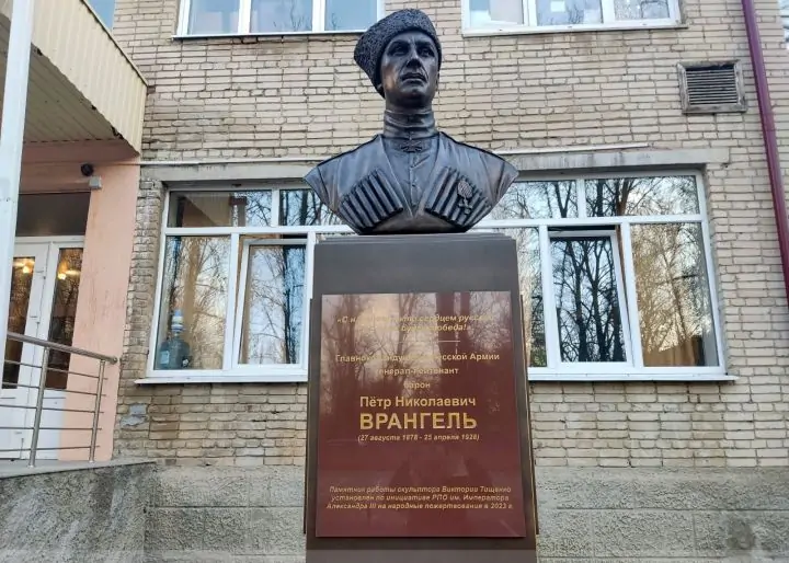 Бюст Врангелю в кадетском корпусе ДГТУ. Фото donnews.ru