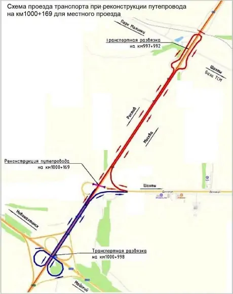 Схема. Фото администрации Шахт