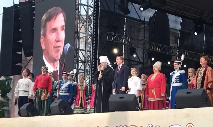 Поздравления от Игоря Госькова. Фото donnews.ru