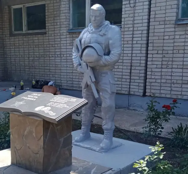 Памятник Павлу Никитину в Азове. Фото с сайта училища №45
