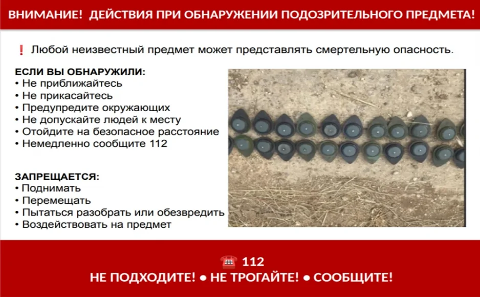 Фото администрации Ростова