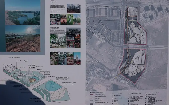 Проект парка. Фото пресс-службы губернатора Ростовской области