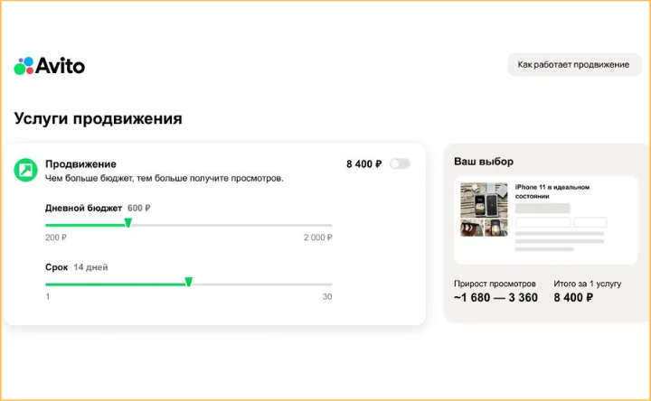 Скриншот с сайта 