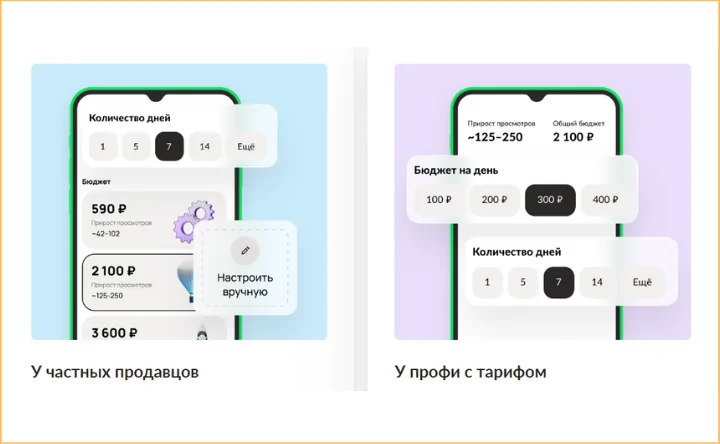 Скриншот с сайта 