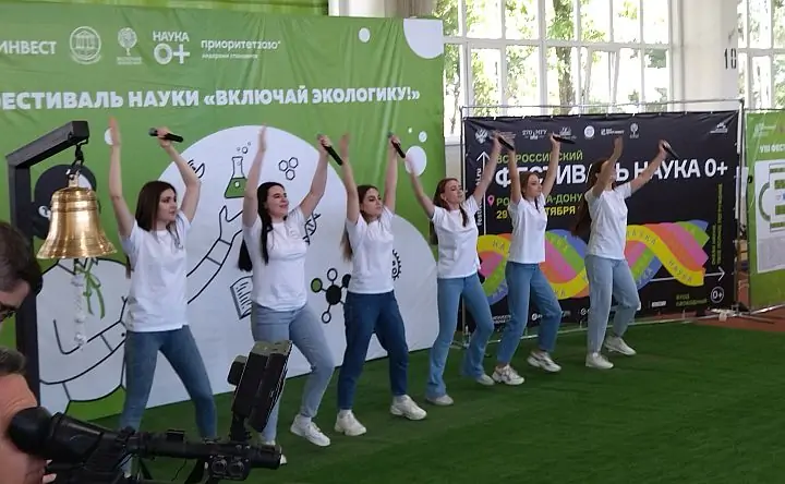 Концерт на фестивале. Фото donnews.ru