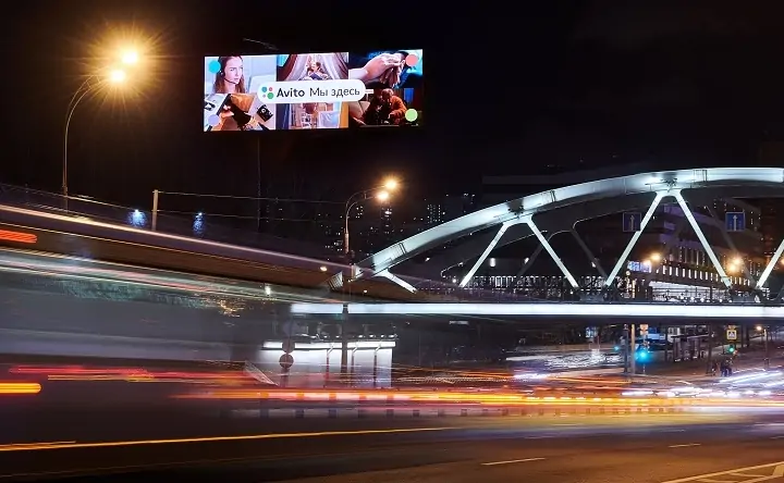 Мост. Фото пресс-службы Авито
